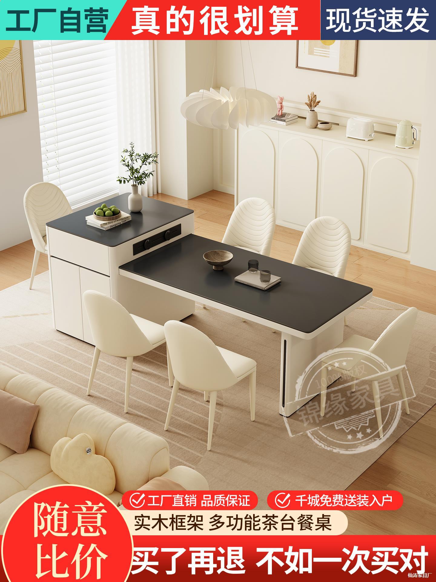 小户型奶油风伸缩岛台餐桌椅组合