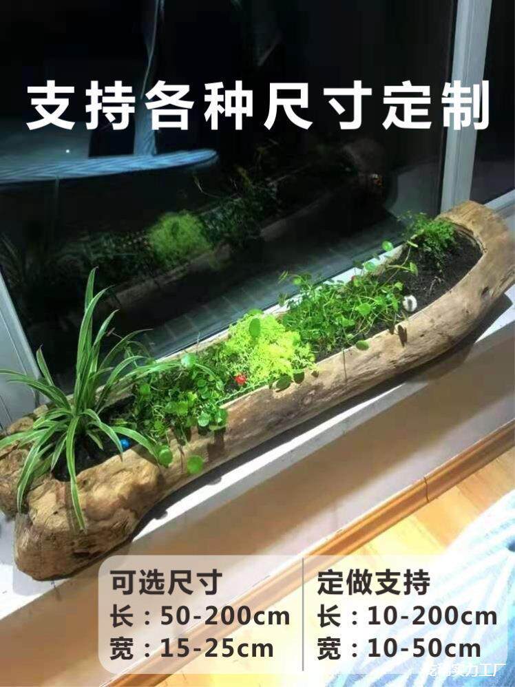 箱木槽木槽网多民宿木花肉长花盆防腐木家用防腐形装饰庭院花盆户