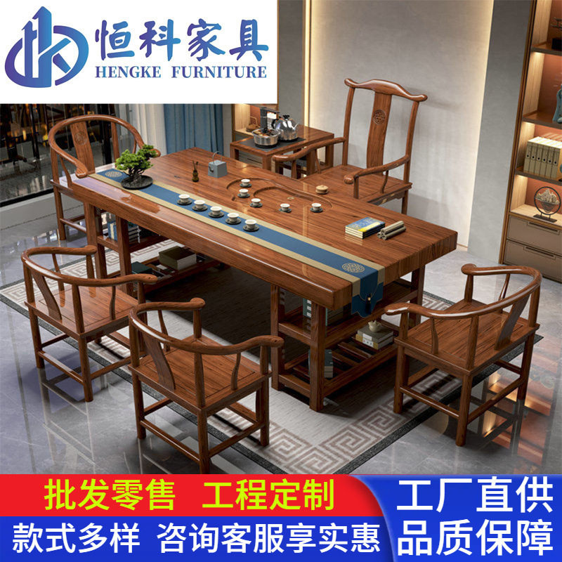中式实木大板茶台公司客厅功夫全套储物原木办公茶桌套装厂家批发