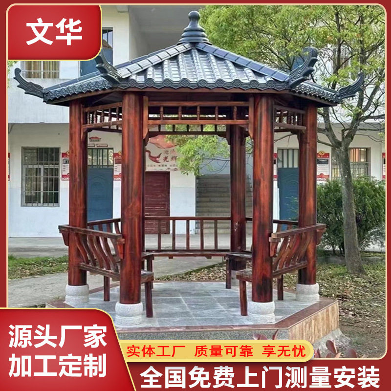 中式仿古防腐木六角凉亭定制