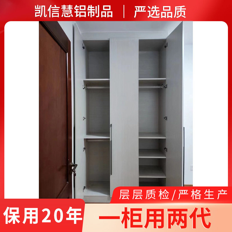 整装开放式衣柜全铝家具衣柜拉门卧室收衣物被褥纳柜全屋厂家可