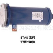STAS 4811T 485T 滤筒 487T 489T 9611T ATD