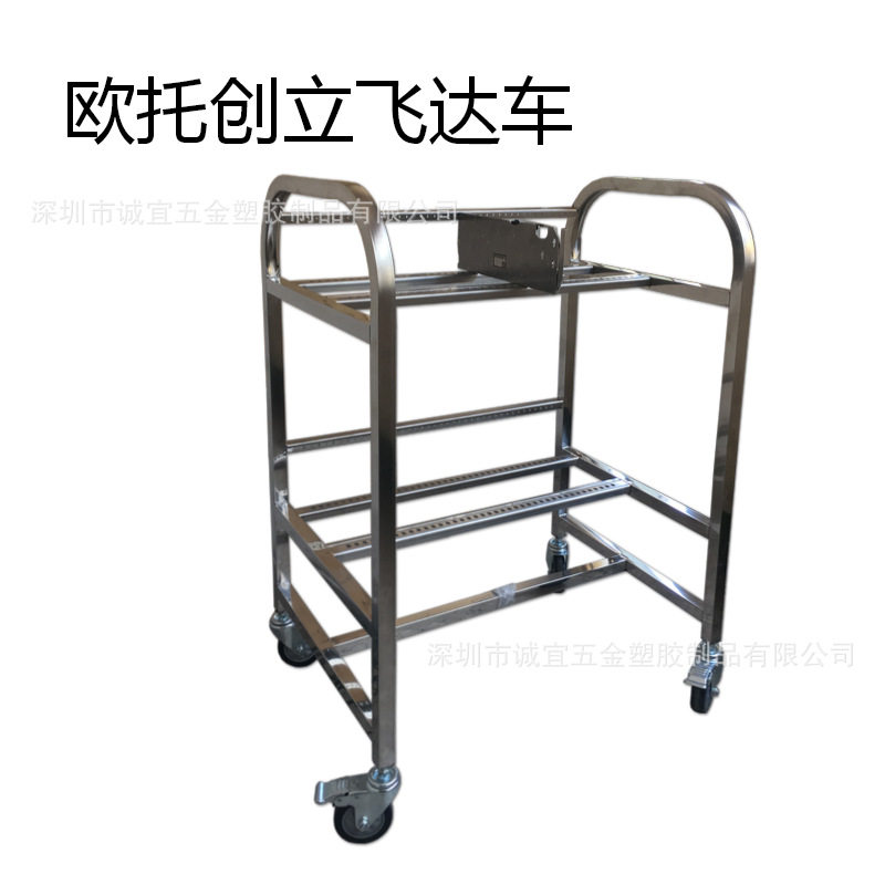 欧托创立贴片机飞达放置架不锈钢物料推车厂家直销有现货