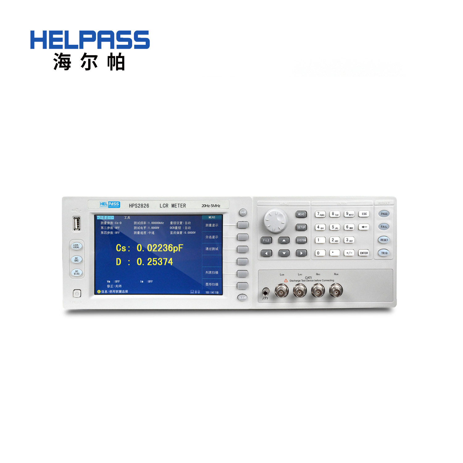 HPS2826高频精密LCR数字电桥
