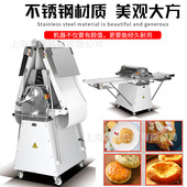 商用台式 烘焙设备压面机工厂直销 牛角包酥皮机 起酥机 大型立式