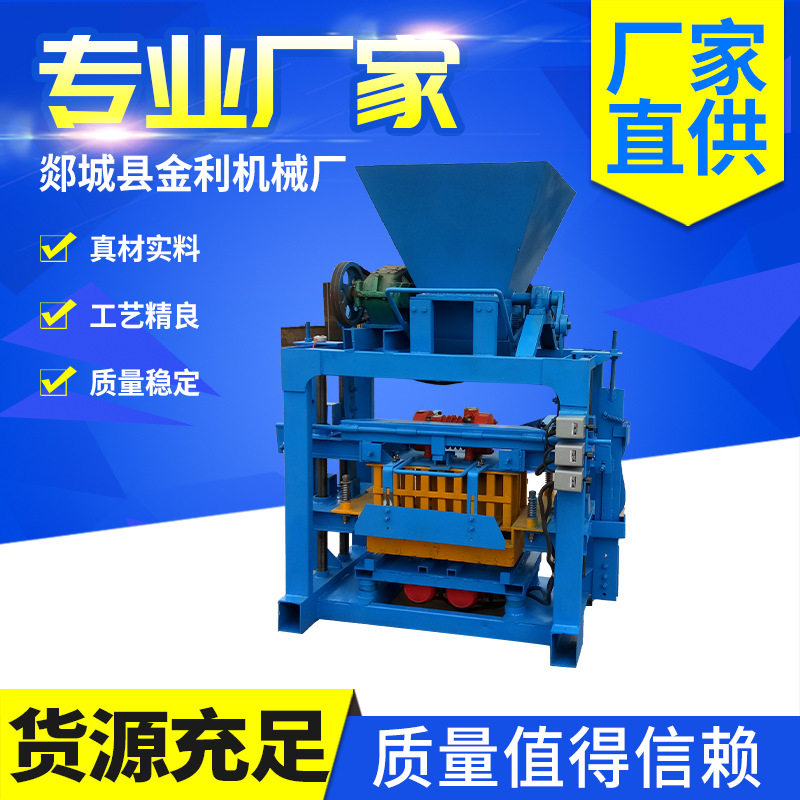 混凝土免烧砖机砌块成型机