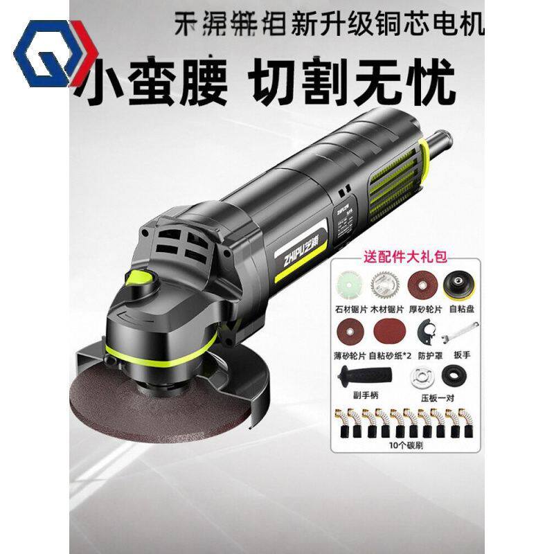 庆迪角磨机多功能打磨机磨光机手磨机抛光机切割机家用手砂轮