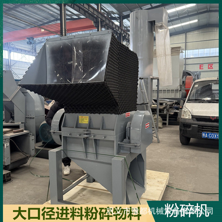 塑料绳软管PVC破碎机不卡机