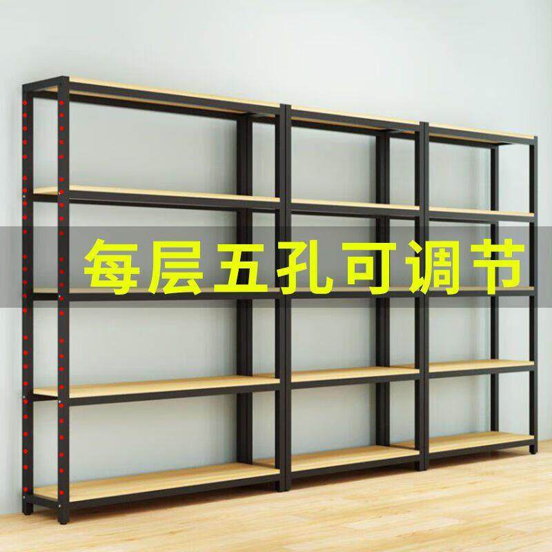 货架置物架调节简易书架厨房储物层架家用收纳落地多层铁艺展示架