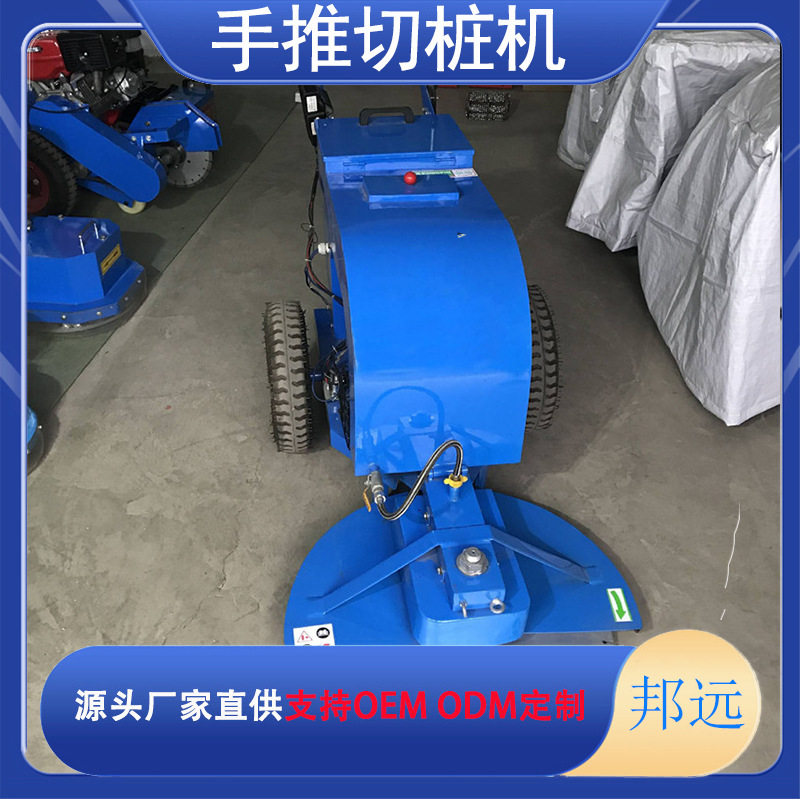 邦远牌手推式升降截桩机