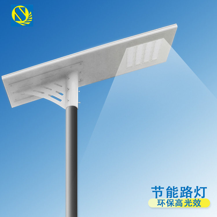 LED太阳能50W一体化庭院路灯
