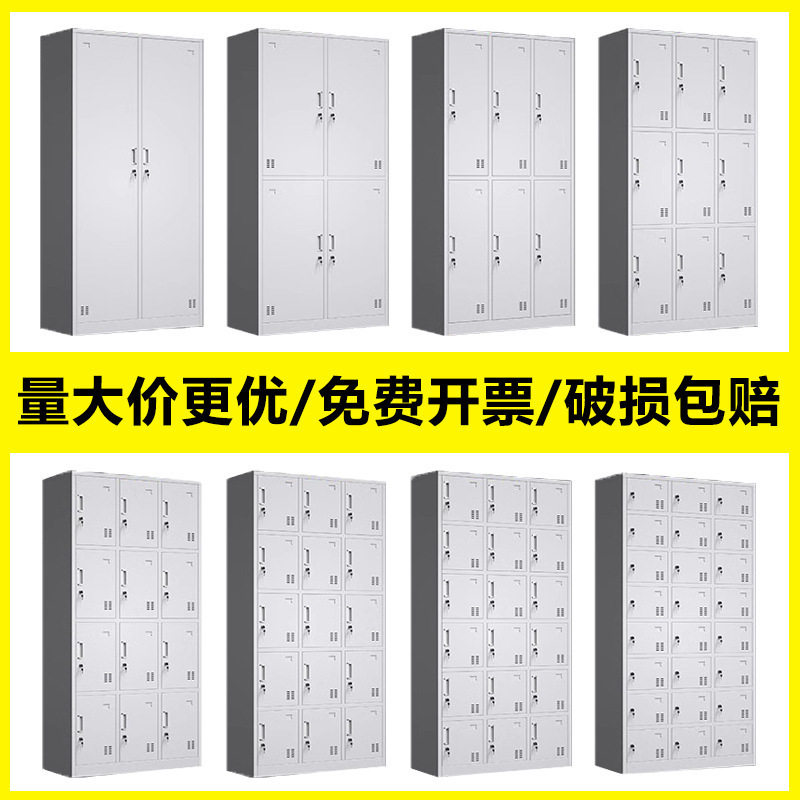 钢制健身房柜储物柜浴室换衣柜工厂铁皮柜双门柜宿舍员工更衣柜无