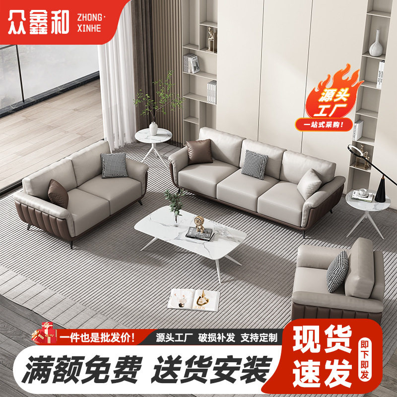 老板办公室商务洽谈沙发茶几套装