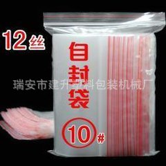 高速自封袋吹膜机高效省力