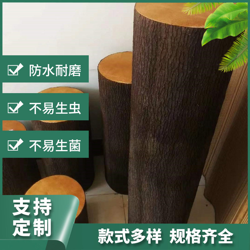 定制樟树皮包下水管道装饰遮挡美化内外墙柱子假树皮造景仿真树皮