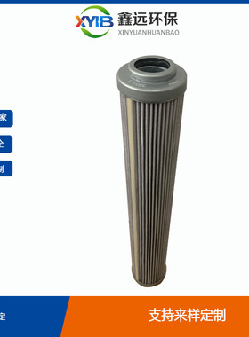 厂家发货 英德诺曼滤芯（INTERRANMAN）01.E.175.25VG.10.E.P