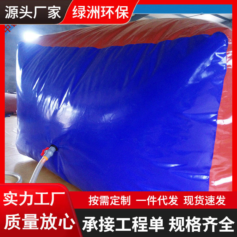 桥梁预压水袋水囊 可折叠桥梁道路水袋 厂家软体软体折叠液袋