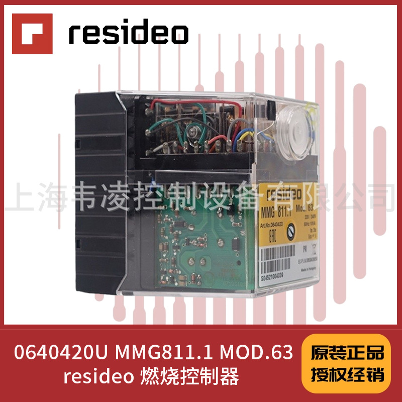 MMG811.1 MOD.63 0640420U  resideo 机械式 燃烧控制器