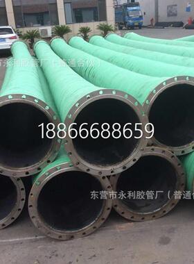 大口径橡胶钢丝管DN300,350,400mm法兰胶管吸水排泥抽沙胶管