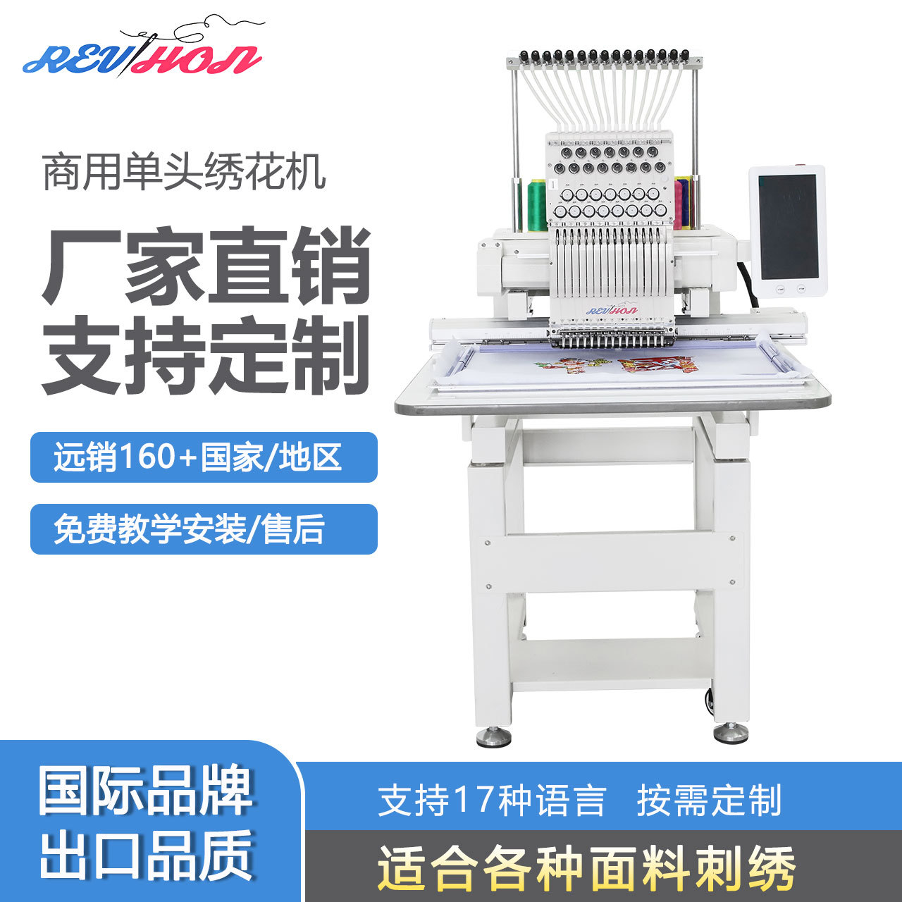 工厂直销全自动多头电脑绣花机