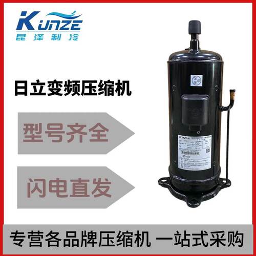 空调制冷压缩机 E855DH-80D2YG 空调制冷并联冷库压缩机10匹