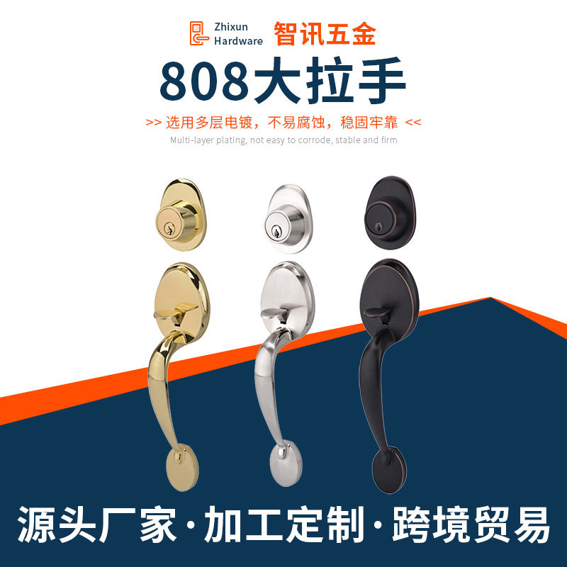 中式推拉门木门把手执手锁 现代简约房门入户门把锁家具五金批发