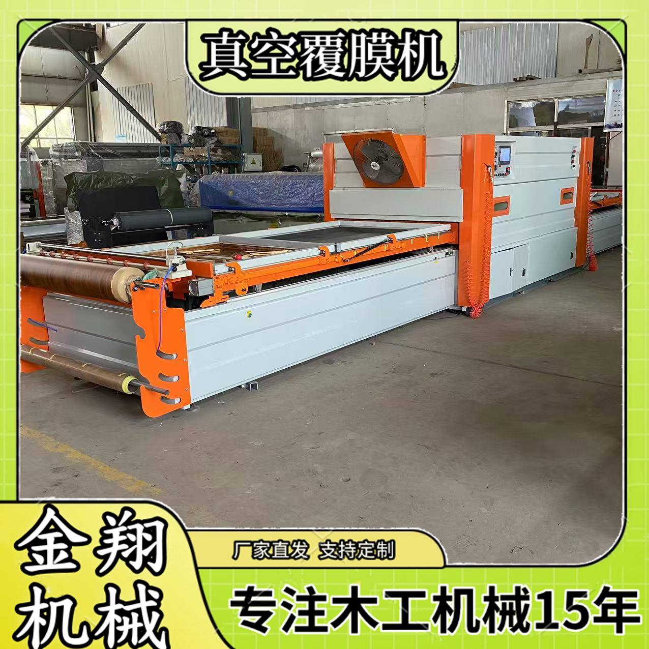 双工位正负压真空吸塑机  木门衣柜橱柜门软硬包家具真空覆膜机