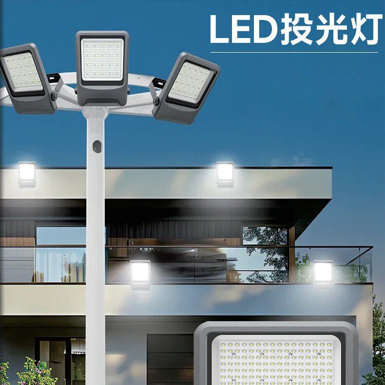 中山工厂直销高杆球场户外投光灯室外防水强光LED照明灯超亮工地