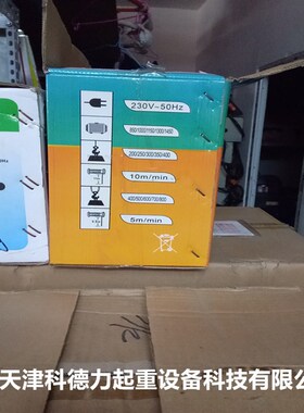 极速现货PA200-1000小型电动葫芦微型葫芦家用220V小吊机微电