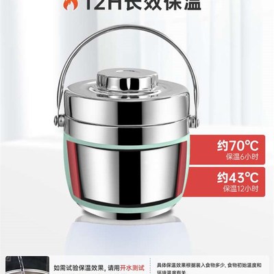 24小时超长超强保温饭盒桶家用便携上班族学生儿童冬天饭菜汤壶碗