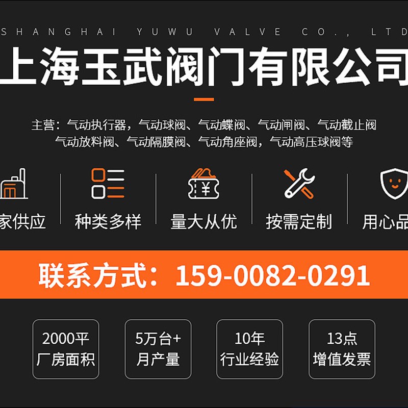 气动通风蝶阀 D641W气动开关蝶阀 切断蝶阀  调节蝶阀烟气通风