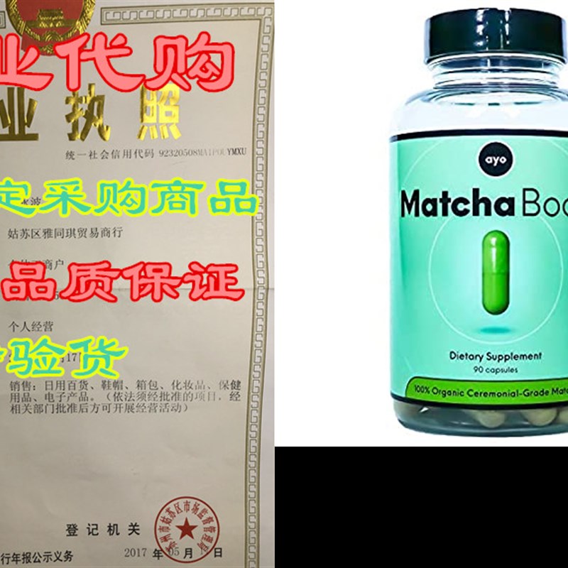 Matcha Pills  2250mg Organic Ceremonial Grade Japanese M