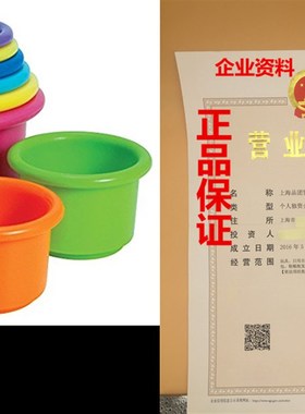 The First Years Stacking Up Cups