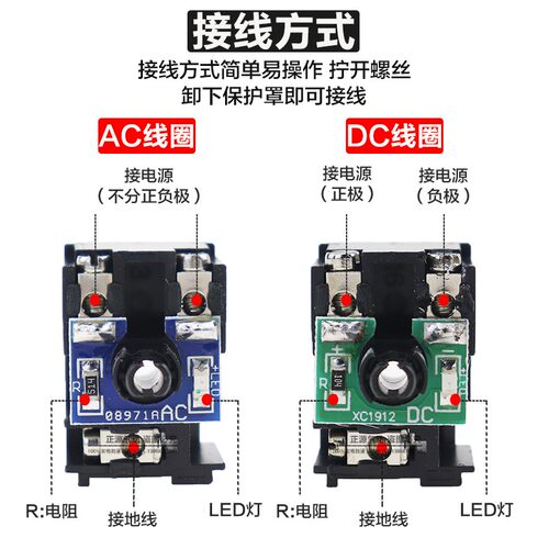 好货3V4V电磁阀AC220V线圈4V210-08阀头4V310 纯铜4V410带灯DC24V