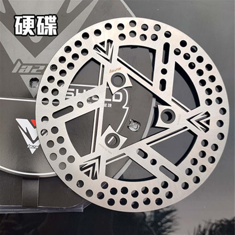 雷石 220浮动大碟 刹车碟盘大碟浮动盘电摩骠骑BWS福喜战速小牛N1