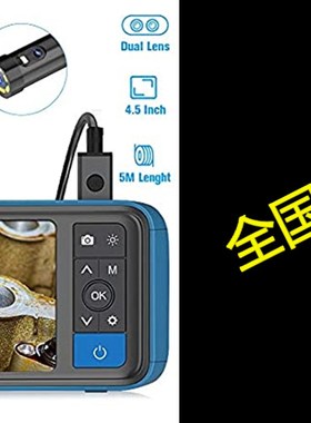 Industrial Endoscope, ScopeAround 1080P Dual Lens Inspect