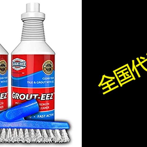 IT JUST Works! Grout-EEZ Super Heavy Duty Tile & Grout C