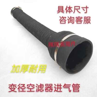新品可定制汽车变径大小头空t气进气管空气滤芯改装进气连接管空