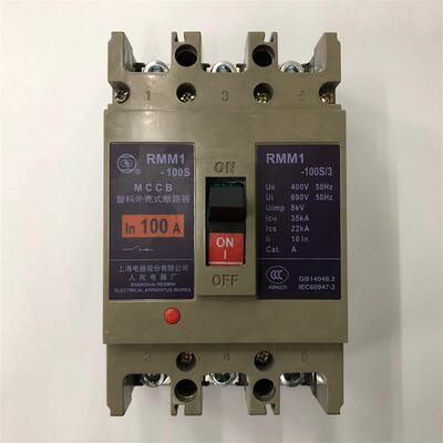 极速3/3海器P-塑壳0式断路上人民100RMM1-100SRMM110A