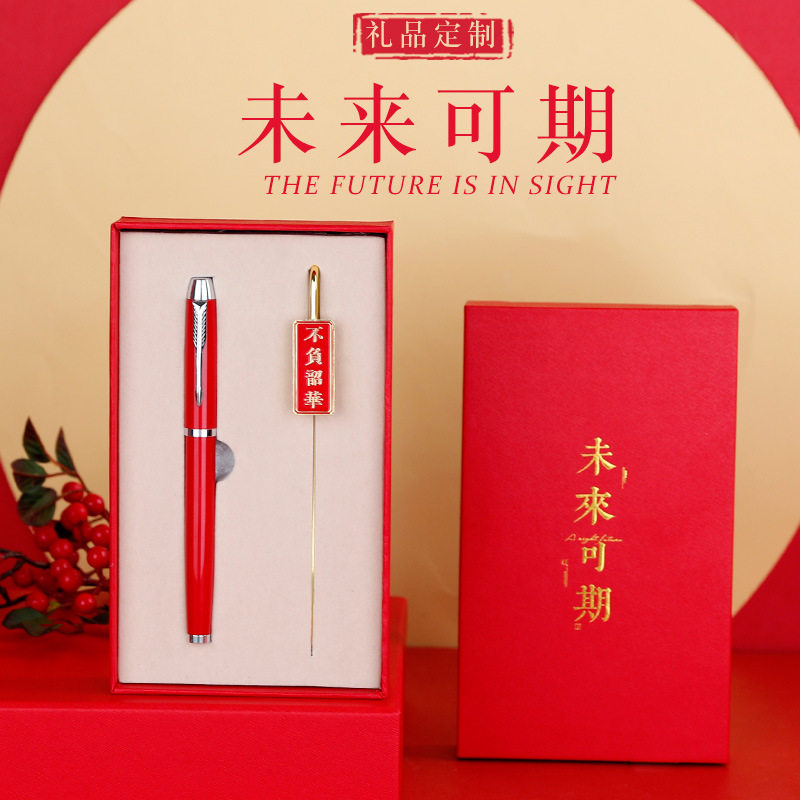 好货高考励志加油小礼物高三生日男学生高中送女生中考送给同学的图片