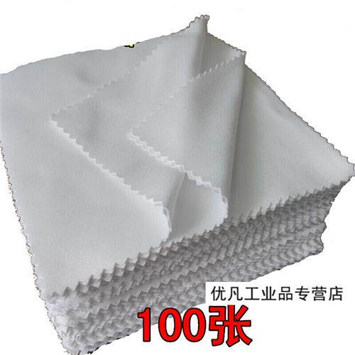极速手机贴膜清洁无尘细布 平板屏幕白色擦布 眼镜相机镜头擦拭布