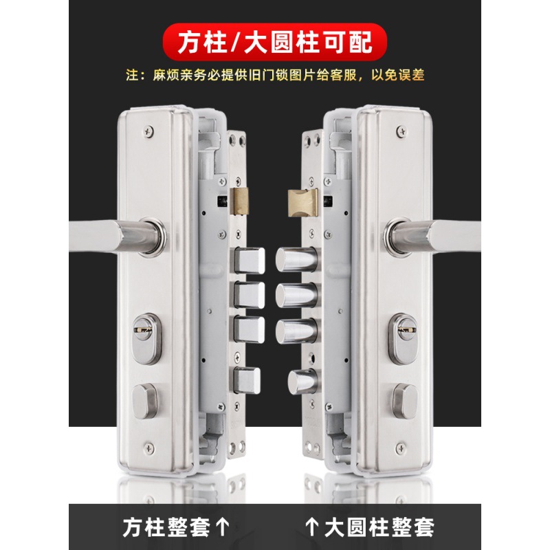 防盗门锁套装通用型家用不锈钢双开大门锁木门防盗机械锁具