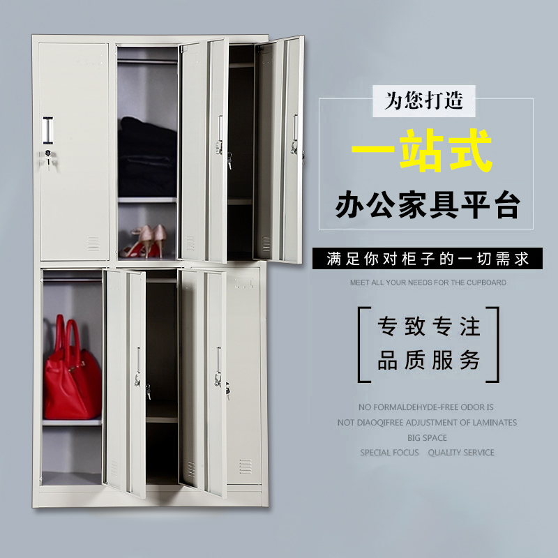 办公室钢制更衣柜员工柜储物柜铁皮柜存包柜鞋柜碗柜换衣柜铁柜子