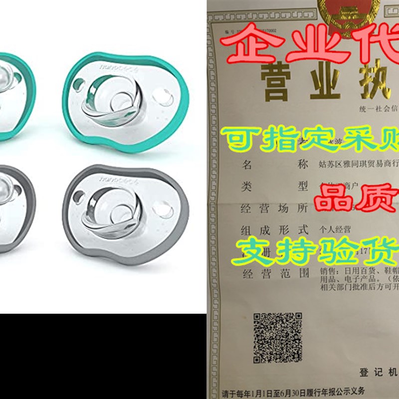 Nanobebe Baby Pacifiers 0-3 Month - Orthodontic, Curves C