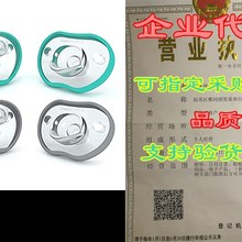 Nanobebe Baby Pacifiers 0-3 Month - Orthodontic, Curves C