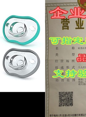 Nanobebe Baby Pacifiers 0-3 Month - Orthodontic, Curves C