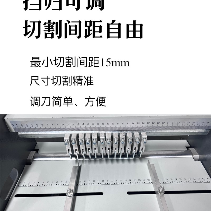 A4电动不干胶划线机a4标签切纸机滚切机虚线机压痕机裁纸机模切机