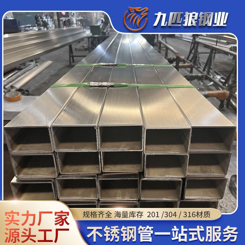 304不锈钢方管装饰镜面管201矩形管316拉丝不锈钢焊管厚壁工业管
