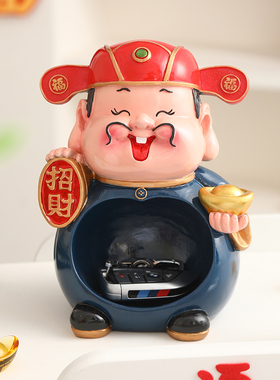 好货财神招财收纳钥匙摆件办公室家用客厅玄关家居装饰品乔迁开业