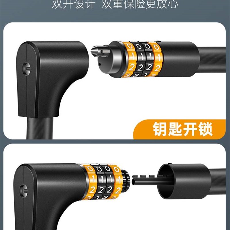 西骑者自行车锁密码钥匙双开关防盗锁登山车机车电动车单车钢缆锁